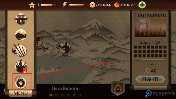 暗影格斗2图片3