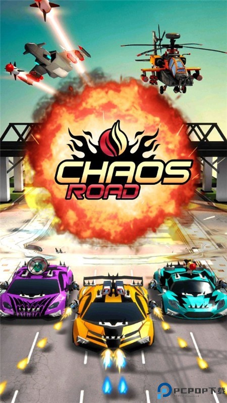 混乱之路战斗赛车安卓