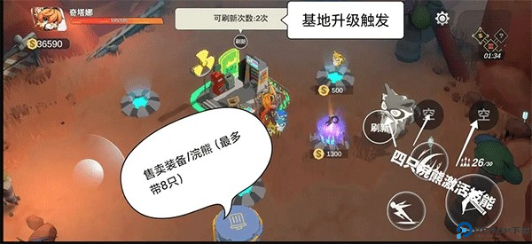 浣熊不高兴国际服