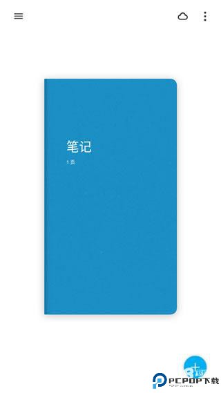 paper翻页相册华为版