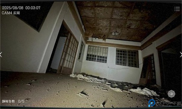 日本事故物件监视协会安卓版手游最新版