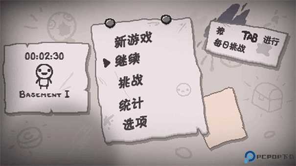 以撒的结合忏悔安卓版免费下载