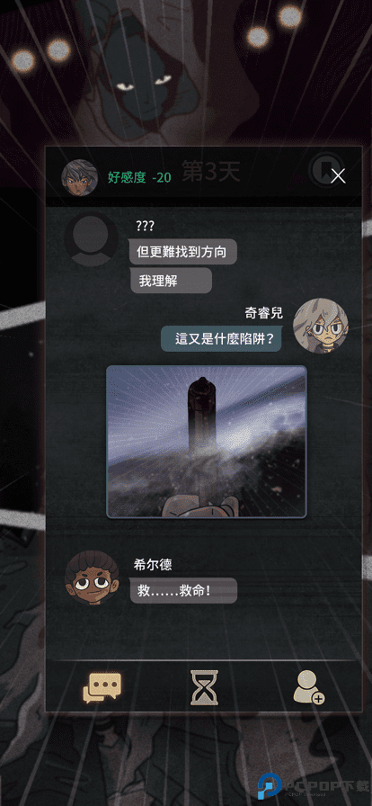 7天决定了你的故事