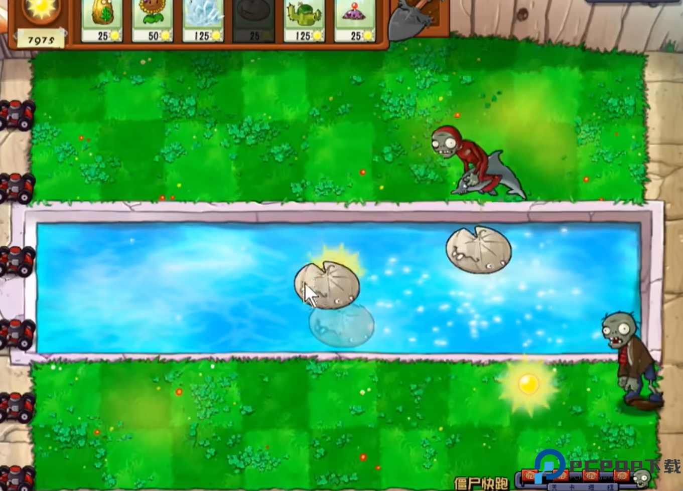 废物大战僵尸正式版免费下载