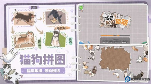 挤在一起的猫猫手游最新版