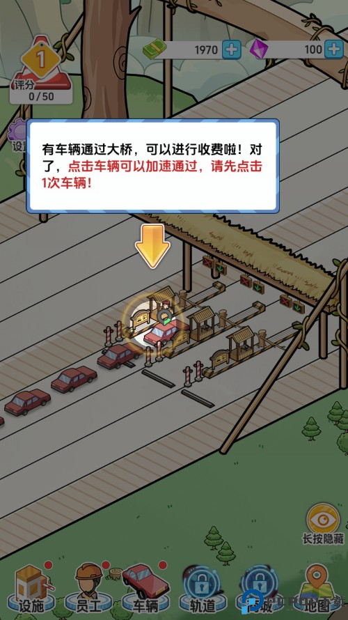 桥梁大亨手机版