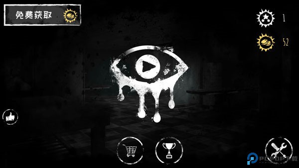 恐怖之眼联机版免费下载