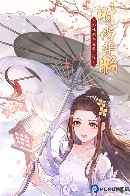 武林外传十年之约手游最新版