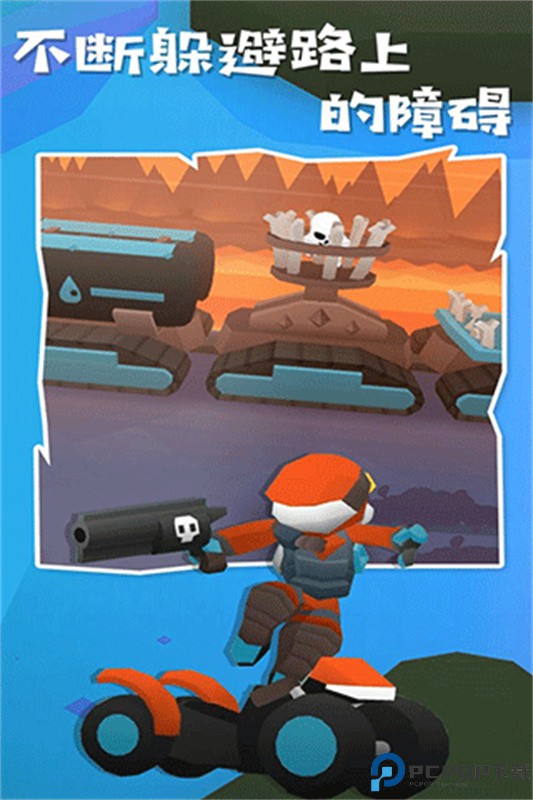 地狱摩托2汉化版免费下载