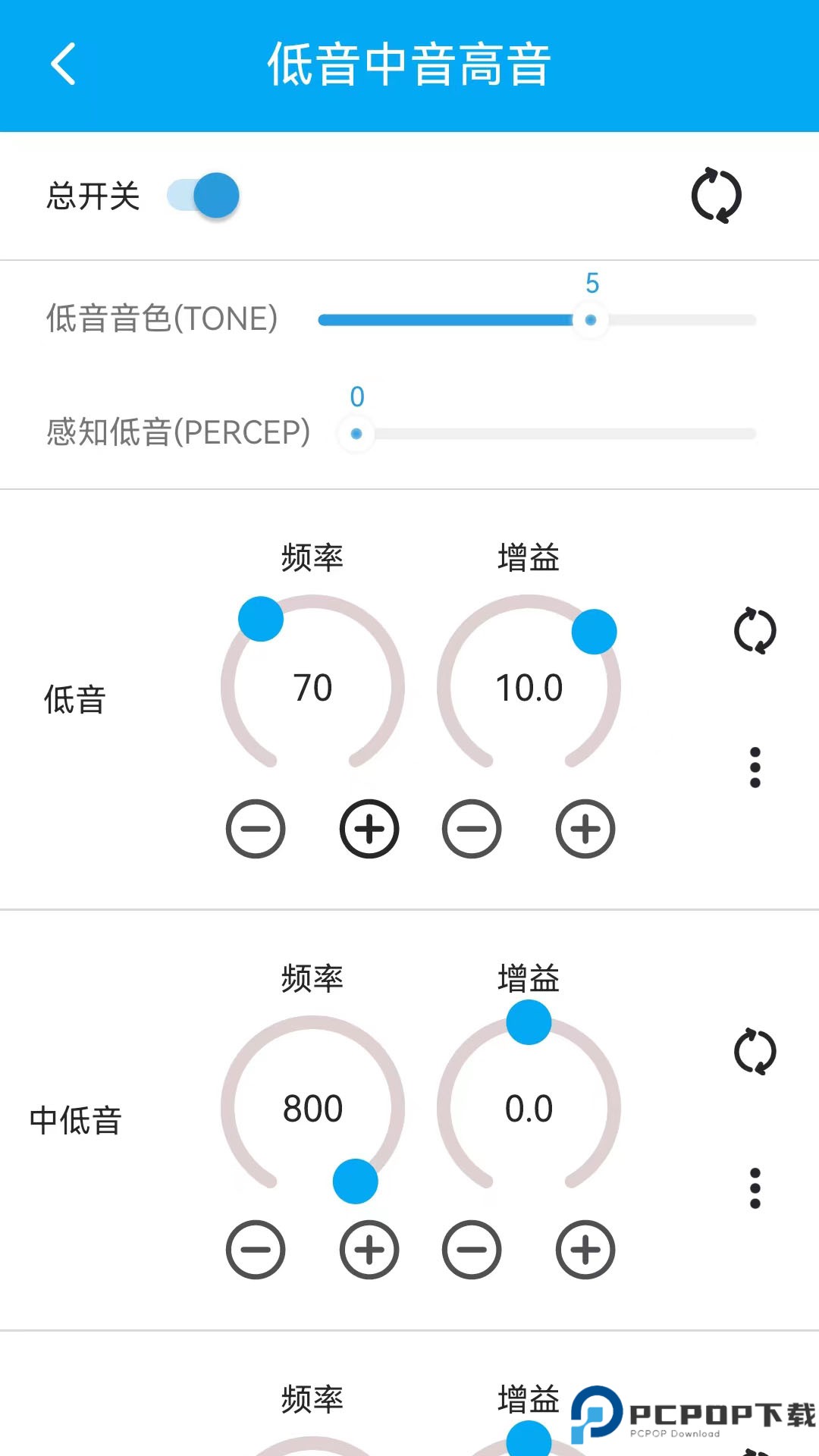 若可音乐手机版