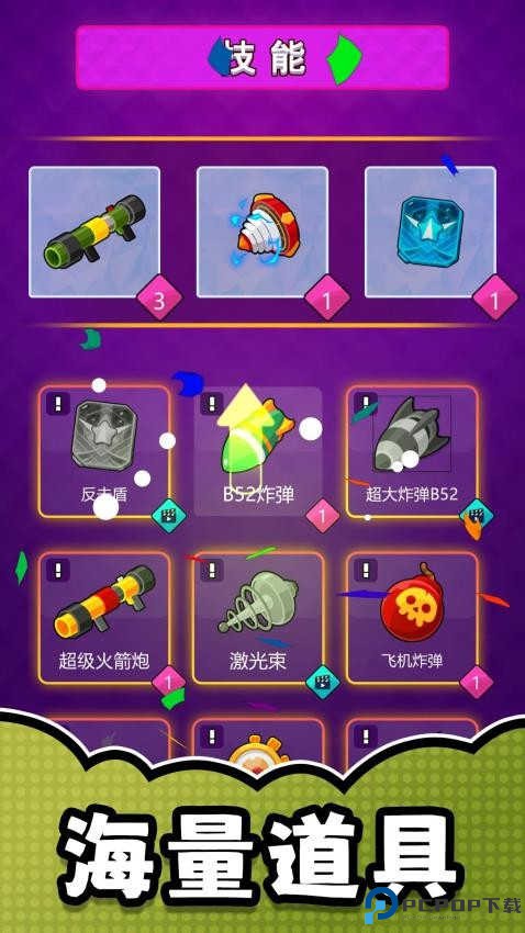 漫画英雄激斗游戏免费下载