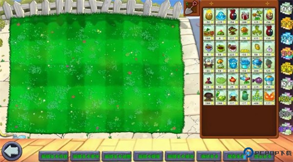 PVZ杂交重制版