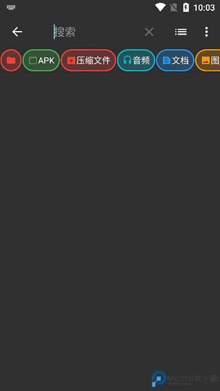 老外管理器蓝色版本最新版