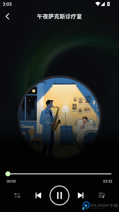 苏打音乐下载2025最新版本