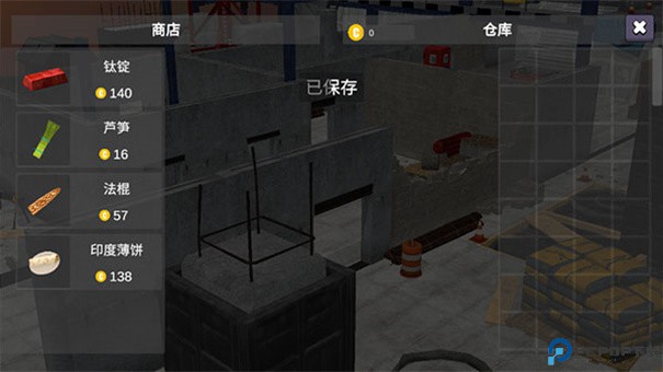 幸存者的黎明手游最新版