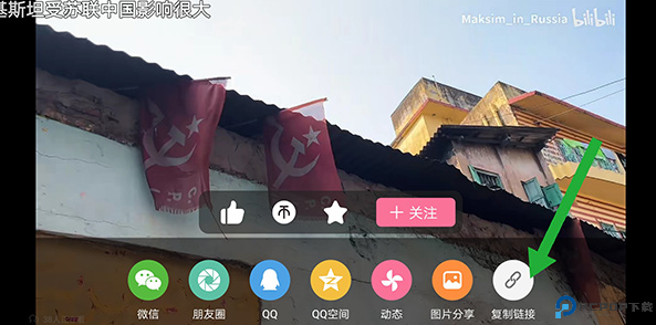 哔哩哔哩蓝色概念版