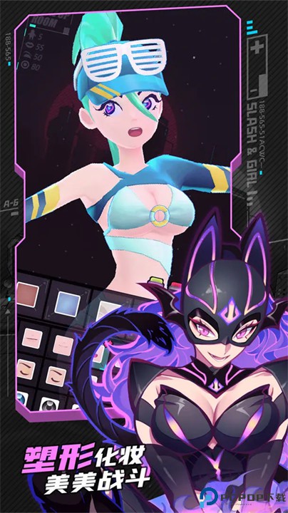 战斗少女跑酷正式版免费下载