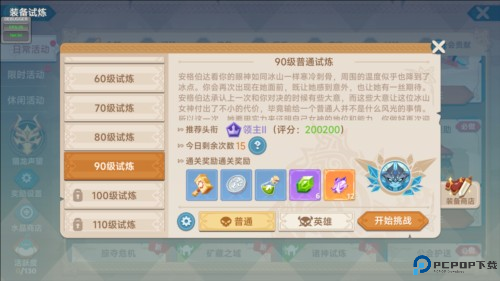 https://aligames-fe.oss-cn-shenzhen.aliyuncs.com/ieu-gdc-mng/107395/files/2024/07/18/dd835900af0c441fb0bcbd28189ca879.png