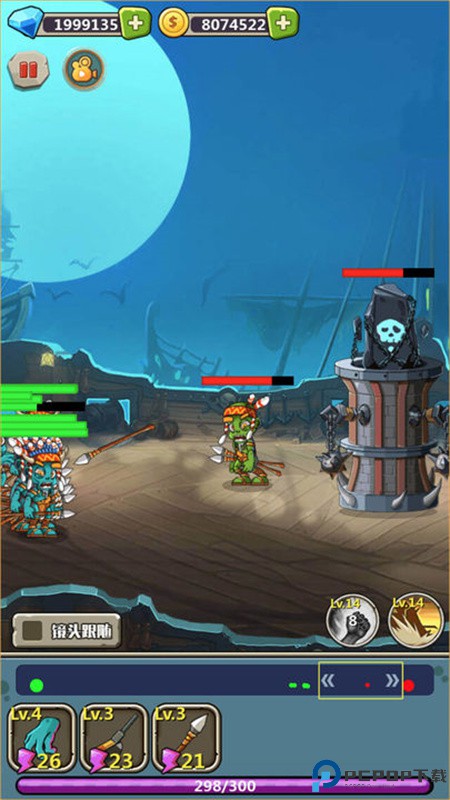 丧尸干仗手游最新版