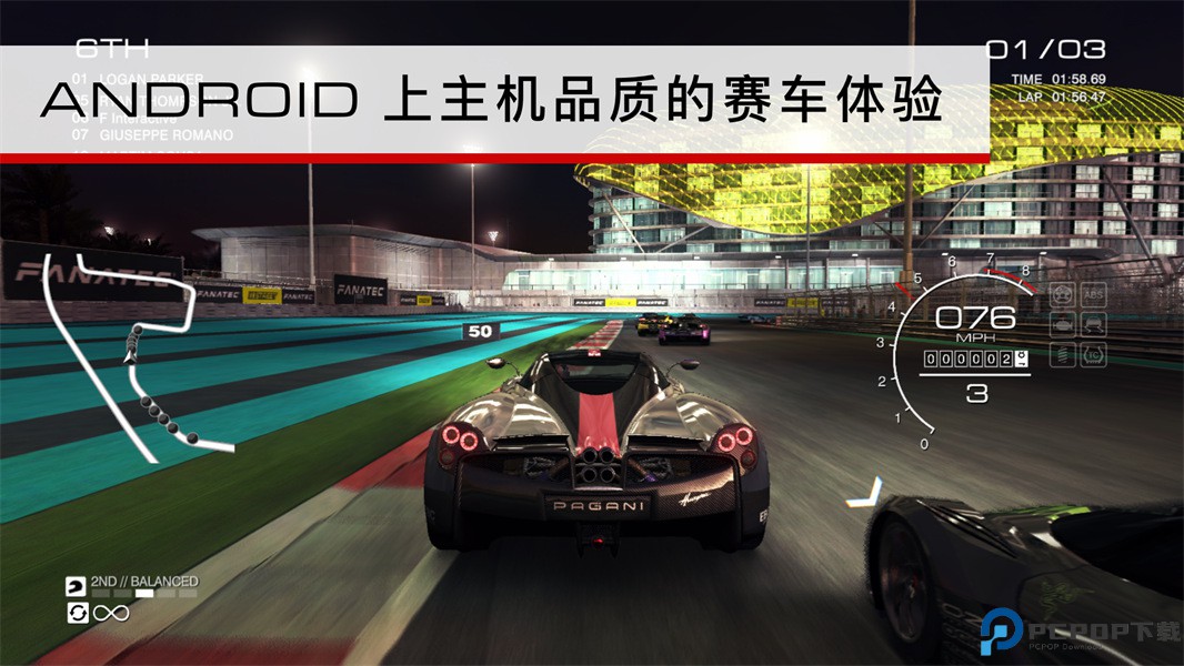 grid超级房车赛中文版免费下载