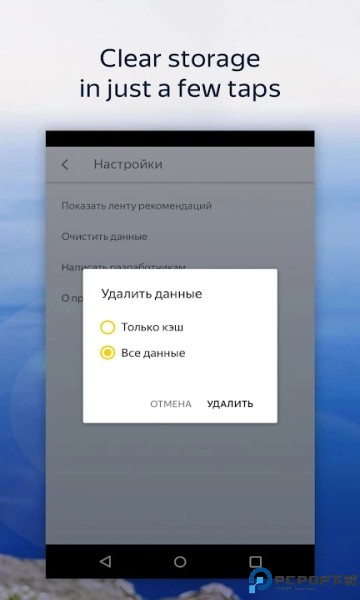 俄罗斯搜索引擎Yandex最新版