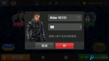 疯狂摩托车图片3