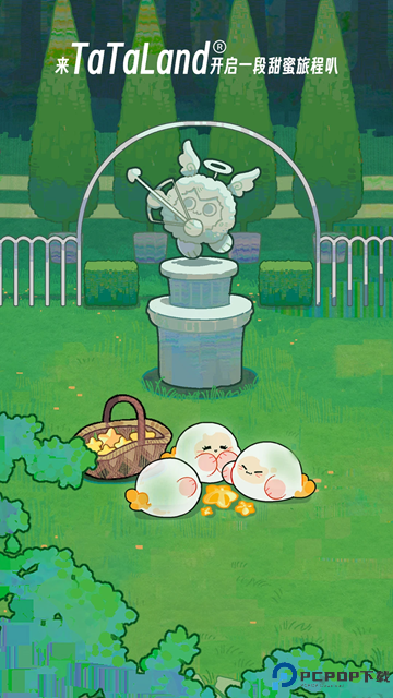 TaTaLand手机版
