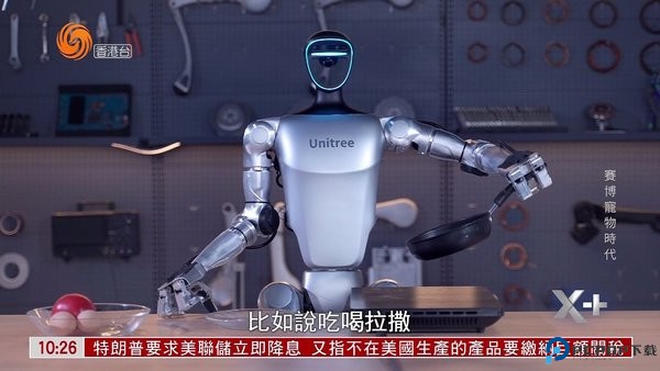星火TV海外版