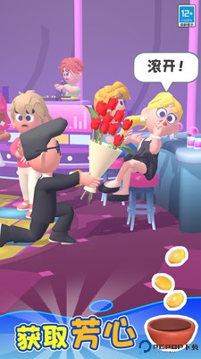 流浪汉模拟器2安卓版免费下载