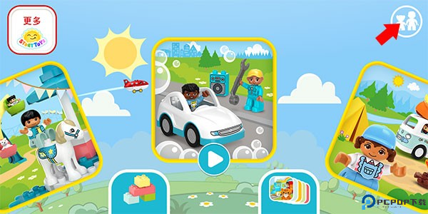 乐高积木世界中文版