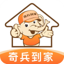 奇兵到家安装平台最新版