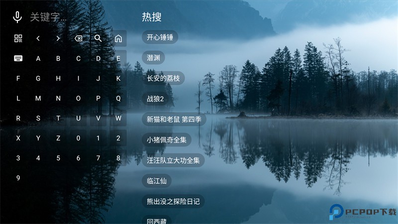 北向影视最新版