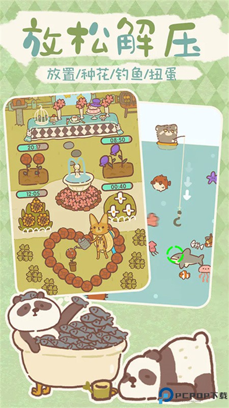 动物餐厅中文版手游最新版