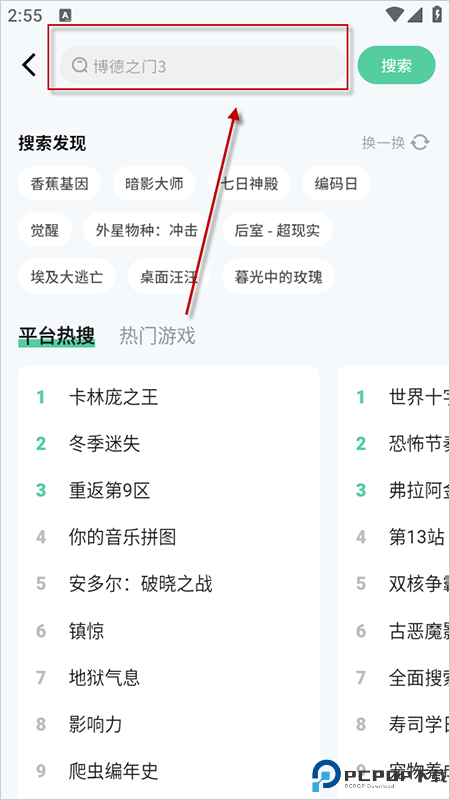 魔核
