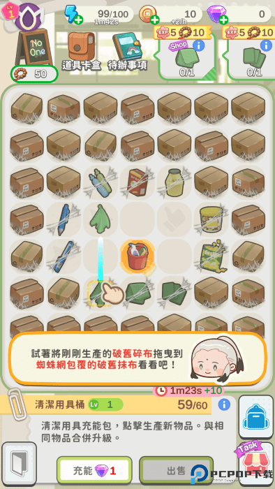 神明便利商店最新版下载