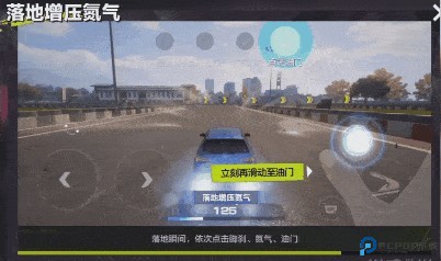 极品飞车集结手游2025