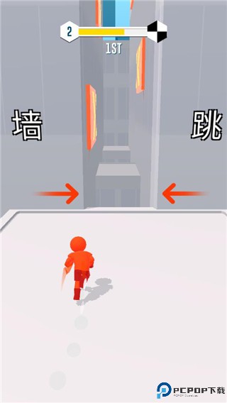 跑酷比赛自由跑