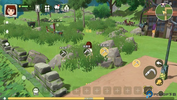 新小森生活手游