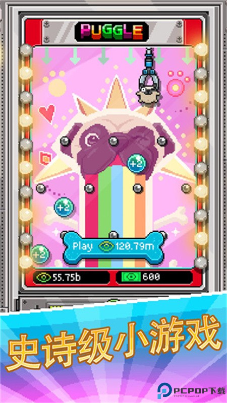 主播模拟器中文版手游最新版