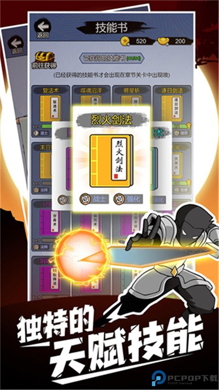 开局一把刀手游最新版