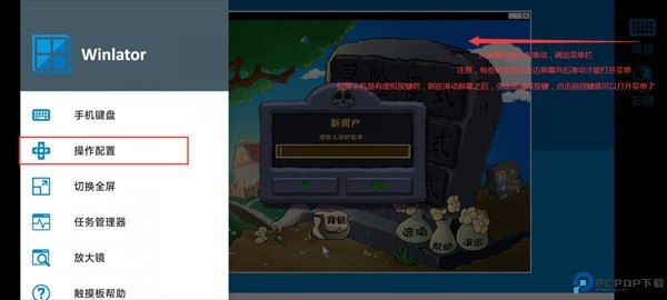 pvz杂交版2.2