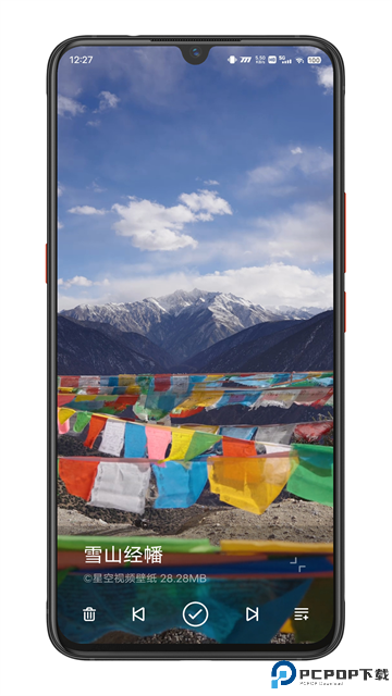 星空壁纸引擎手机版