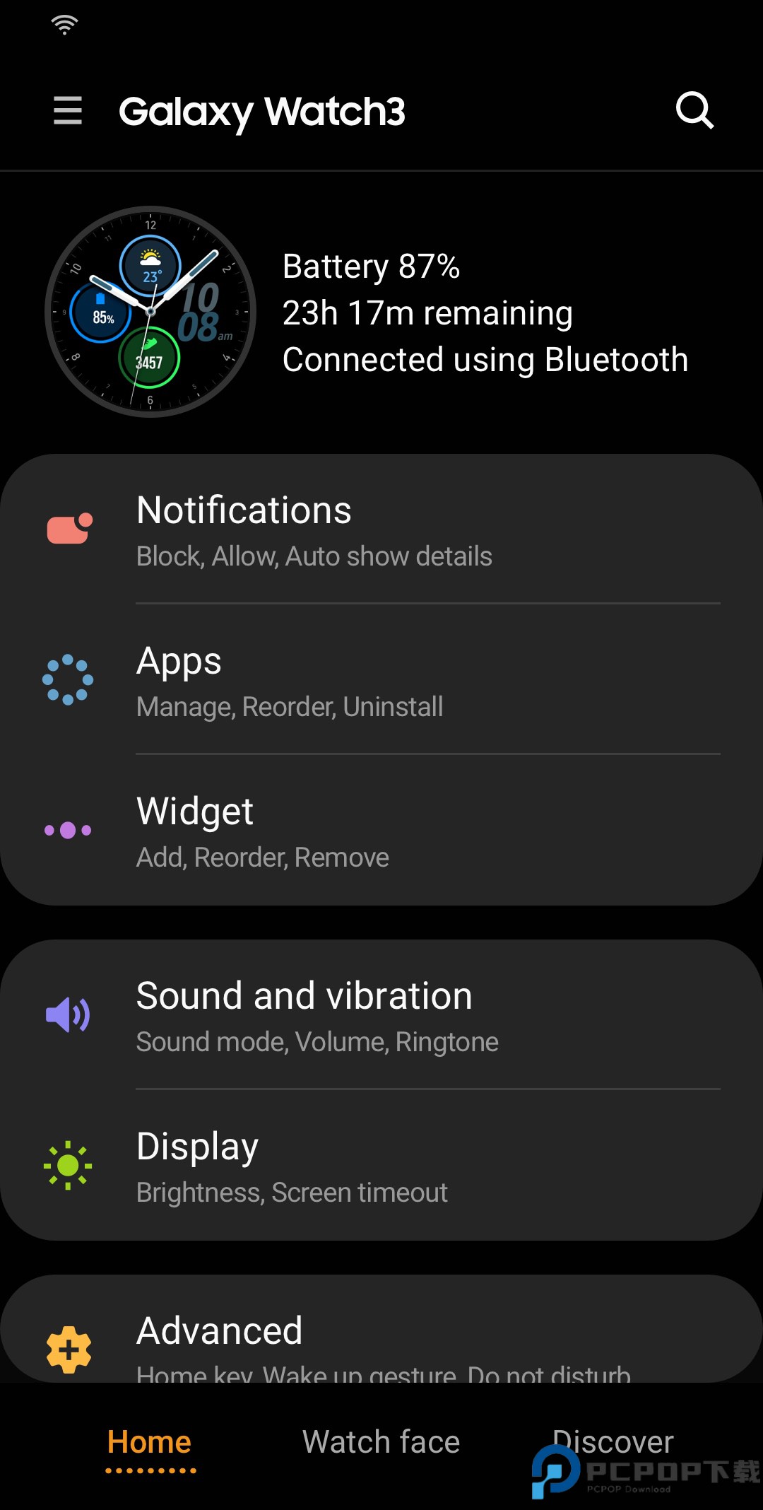 三星智能穿戴最新版