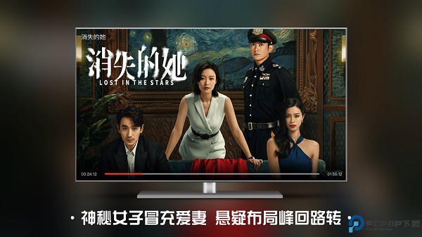 南瓜电影TV版最新版