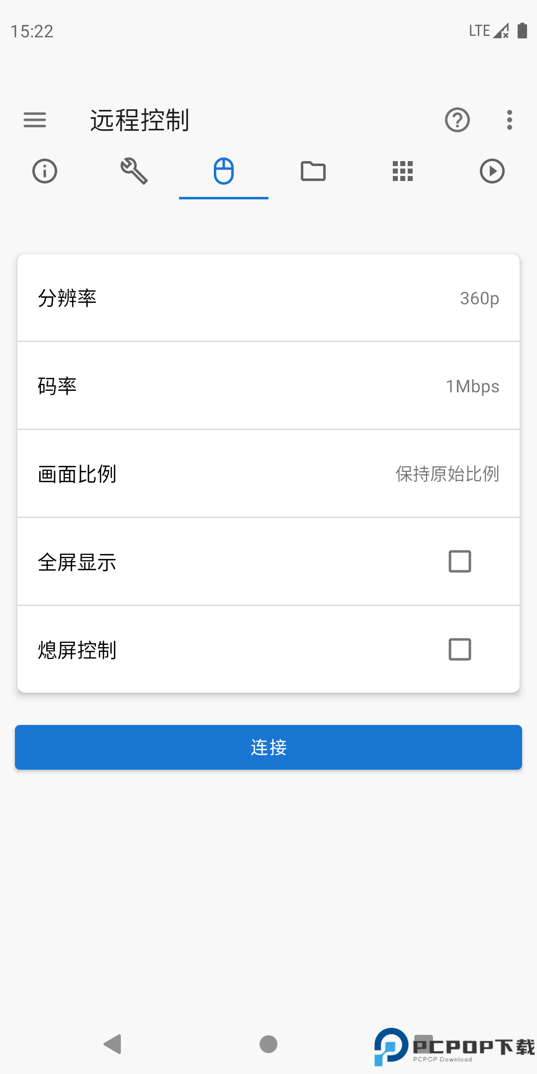 甲壳虫手机助手最新版