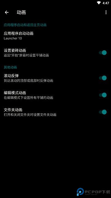 launcher 10免费下载