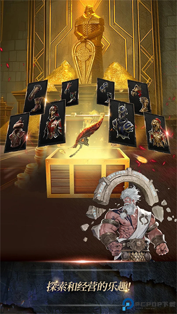 瓦尔哈拉生存valhalla survival免费下载