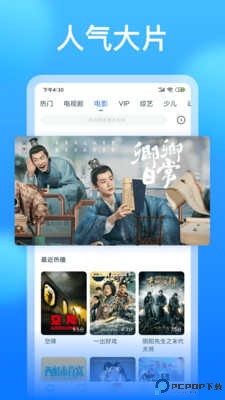 懂得影视大全最新版