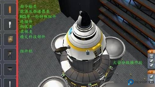 坎巴拉太空计划汉化版