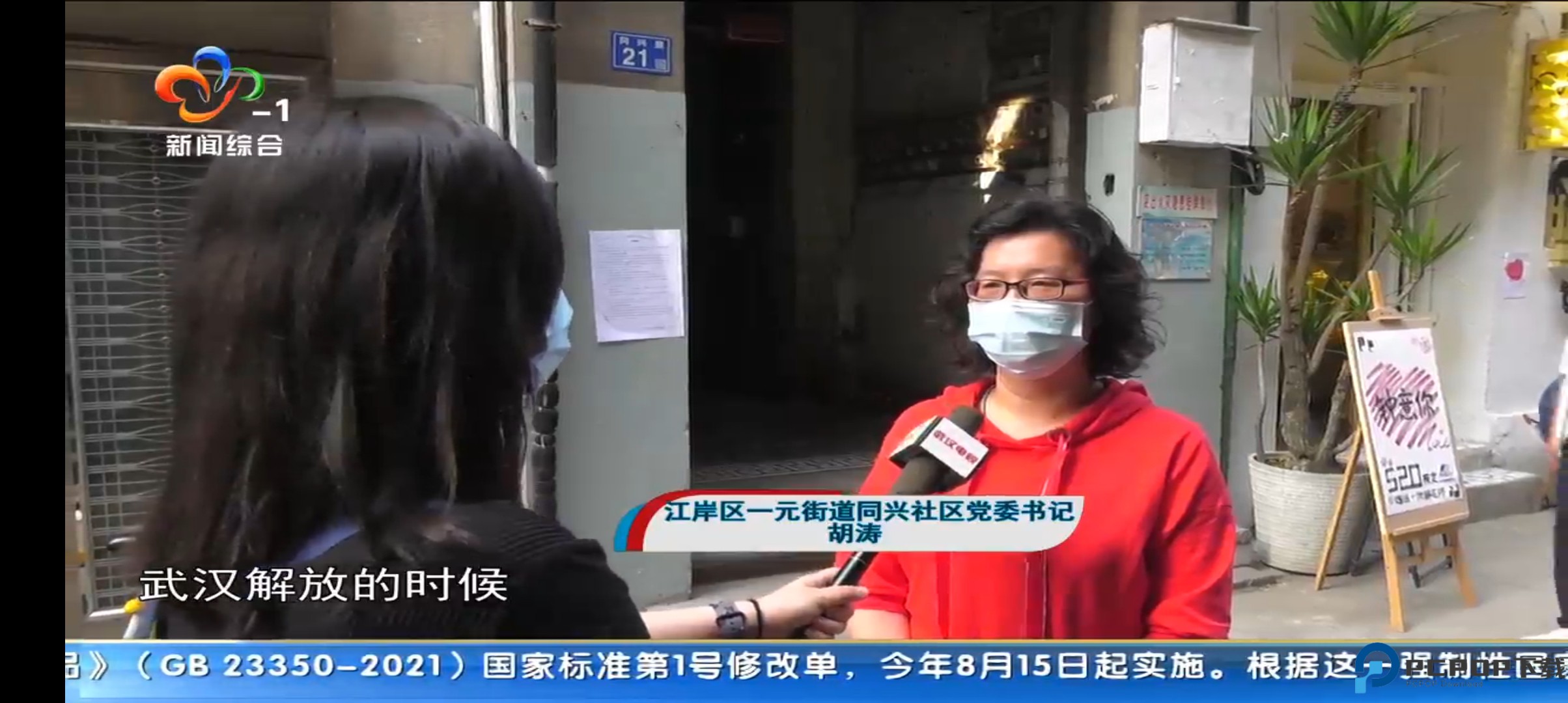 云海电视最新版